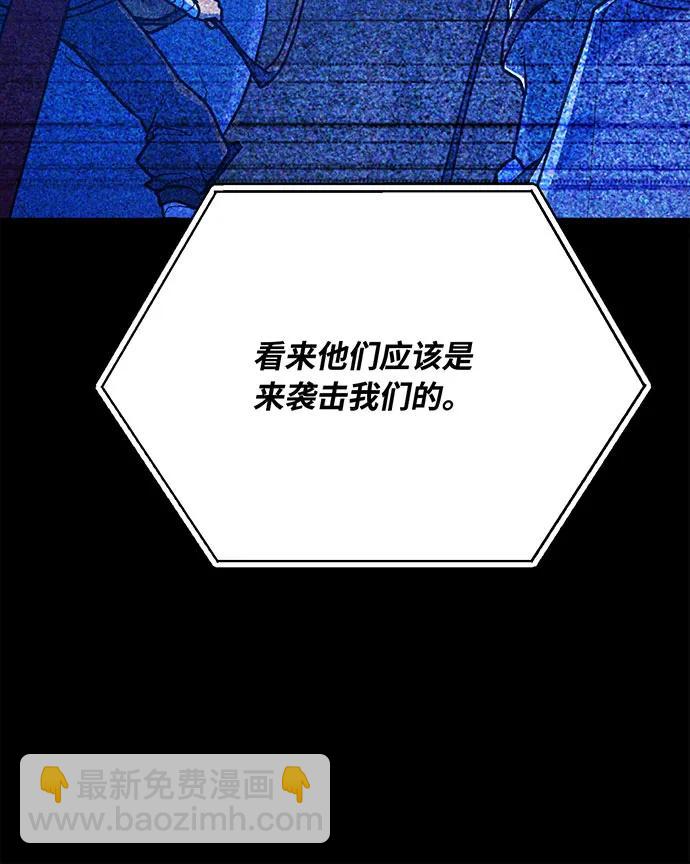 [第76话] 来自菜鸟的反击142
