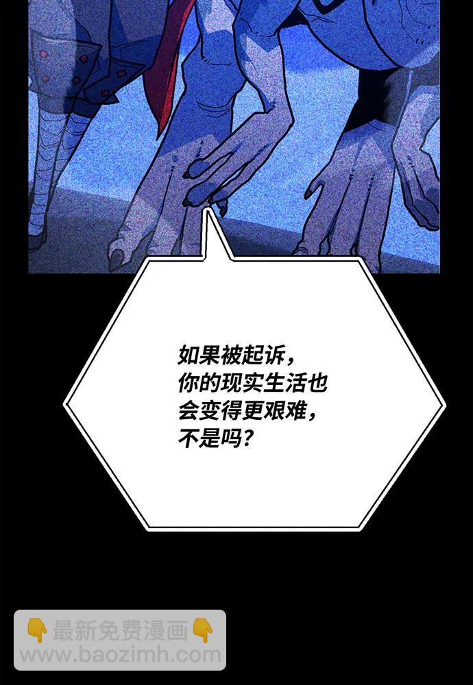 [第76话] 来自菜鸟的反击144
