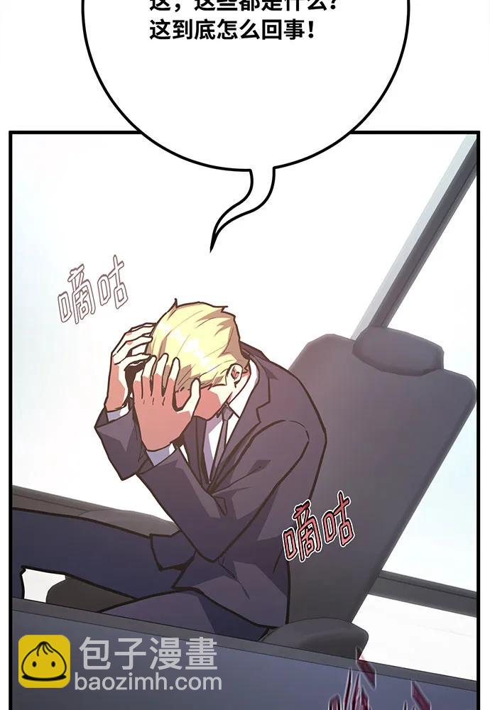 [第76话] 来自菜鸟的反击164