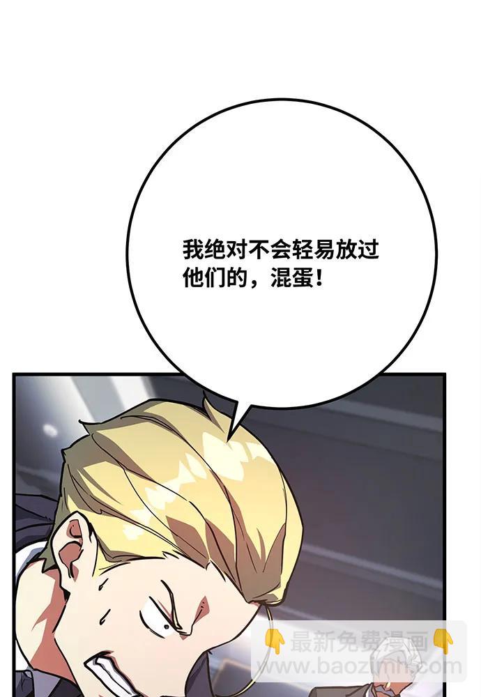 [第76话] 来自菜鸟的反击170