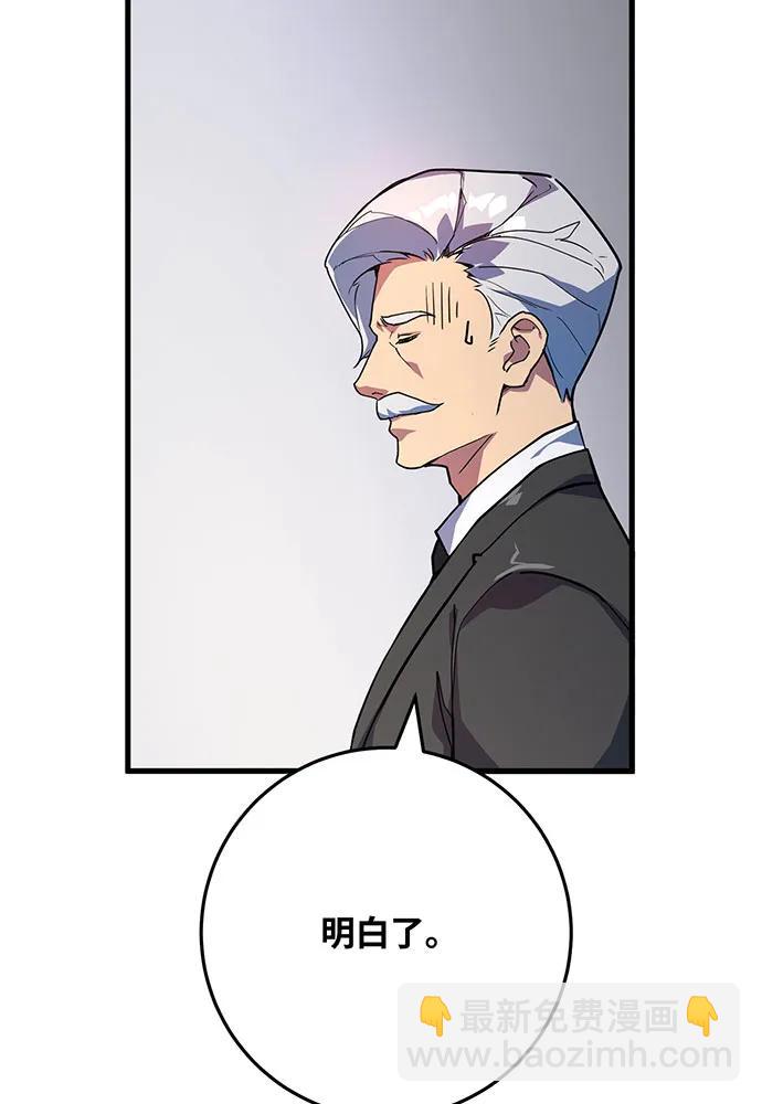 [第76话] 来自菜鸟的反击175