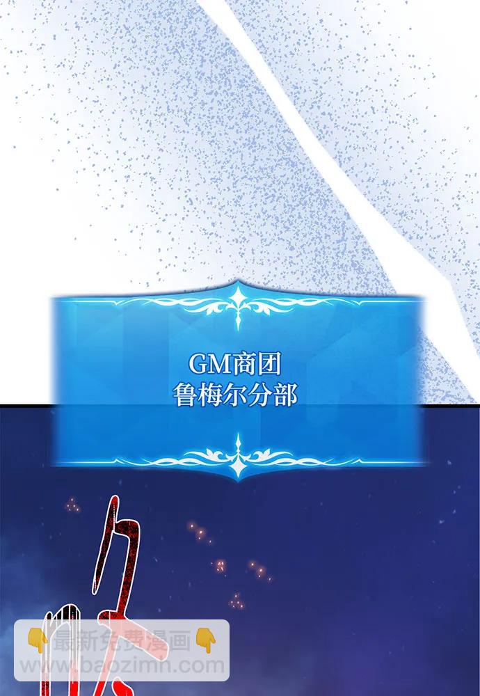 [第76话] 来自菜鸟的反击182