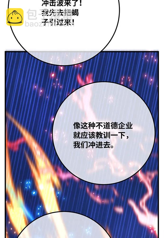 [第76话] 来自菜鸟的反击185