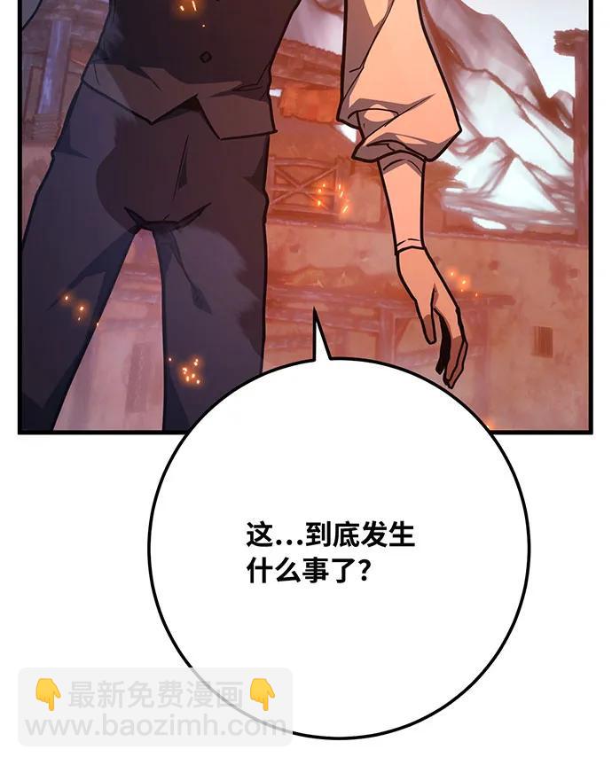 [第76话] 来自菜鸟的反击187