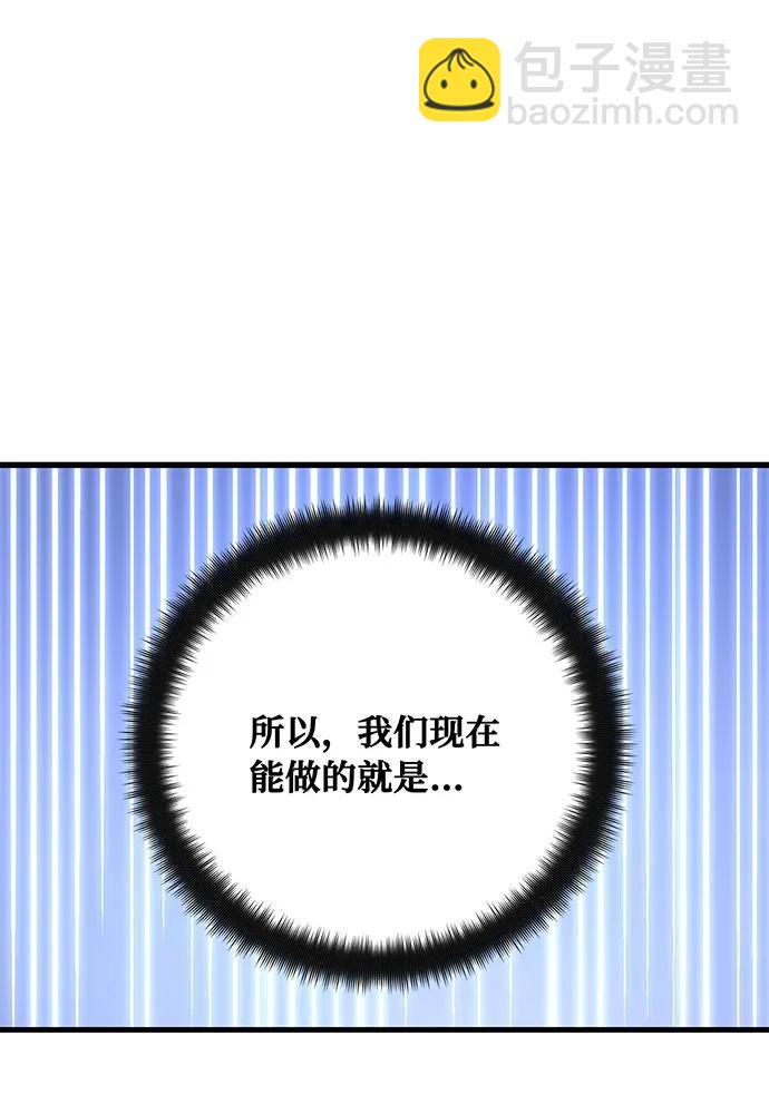 [第76话] 来自菜鸟的反击19