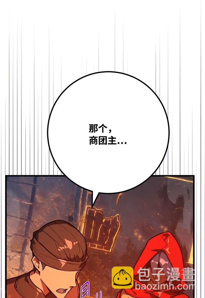[第76话] 来自菜鸟的反击197