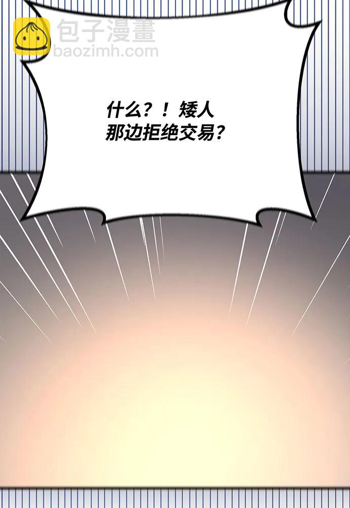 [第76话] 来自菜鸟的反击199