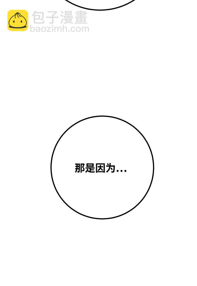 [第76话] 来自菜鸟的反击2