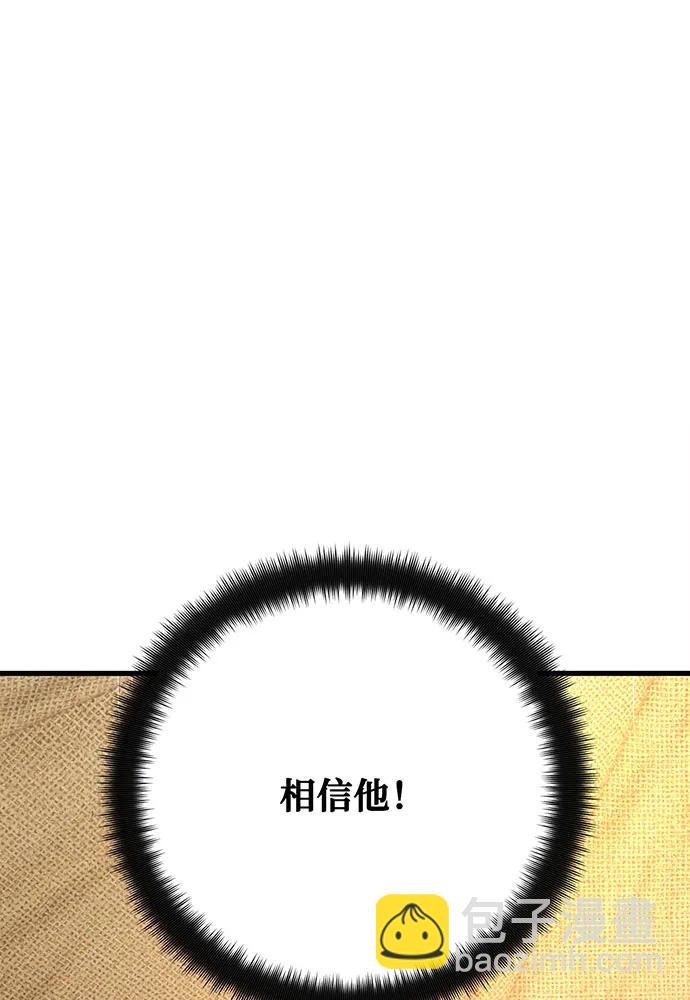 [第76话] 来自菜鸟的反击20