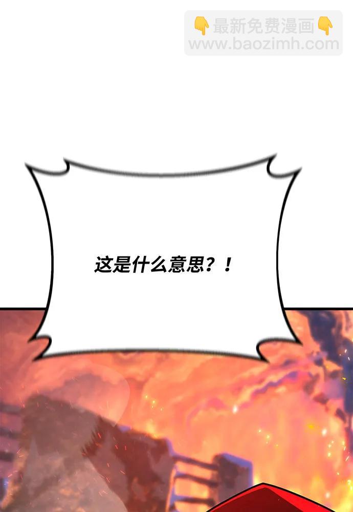 [第76话] 来自菜鸟的反击201