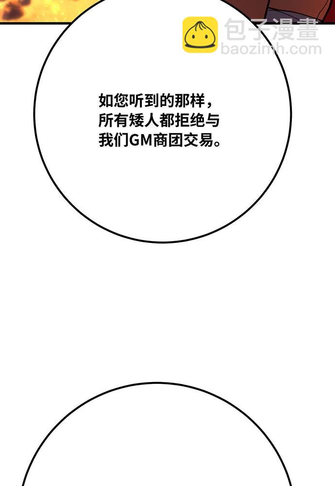[第76话] 来自菜鸟的反击203