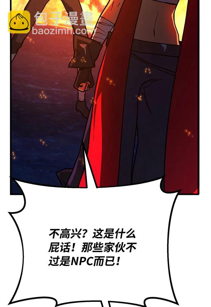 [第76话] 来自菜鸟的反击205