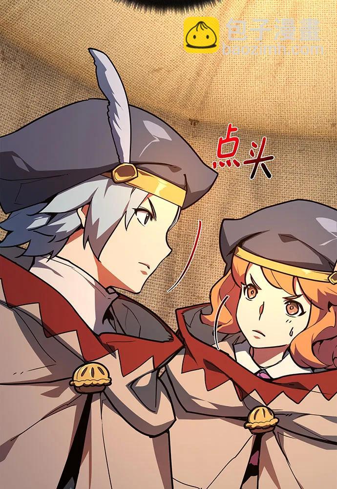 [第76话] 来自菜鸟的反击21