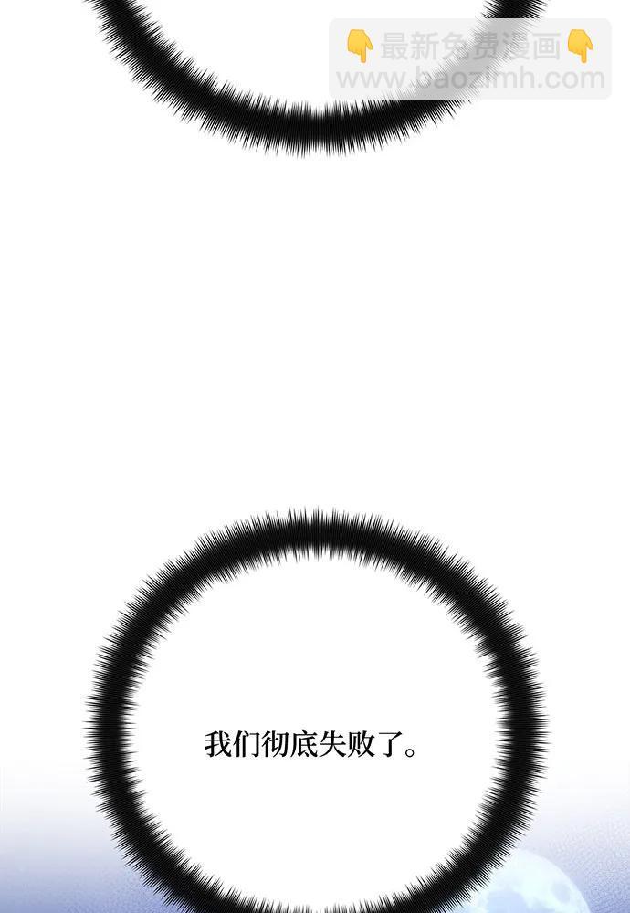 [第76话] 来自菜鸟的反击210