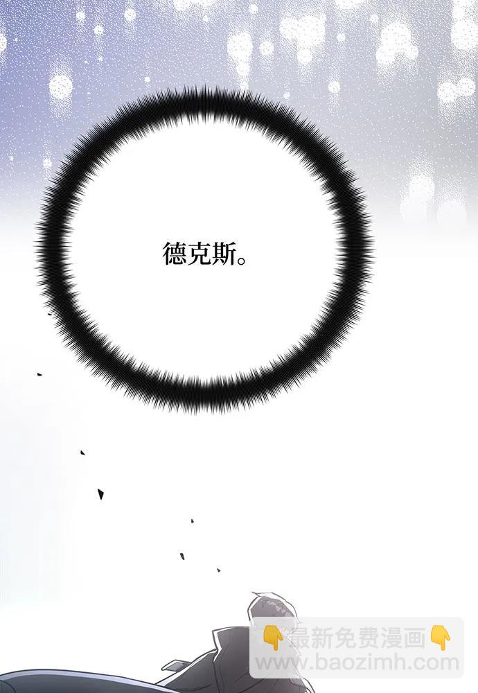 [第76话] 来自菜鸟的反击218
