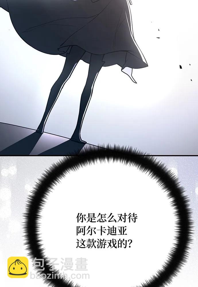 [第76话] 来自菜鸟的反击219