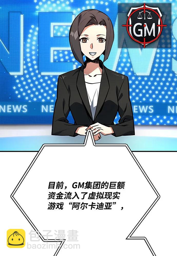 [第76话] 来自菜鸟的反击221