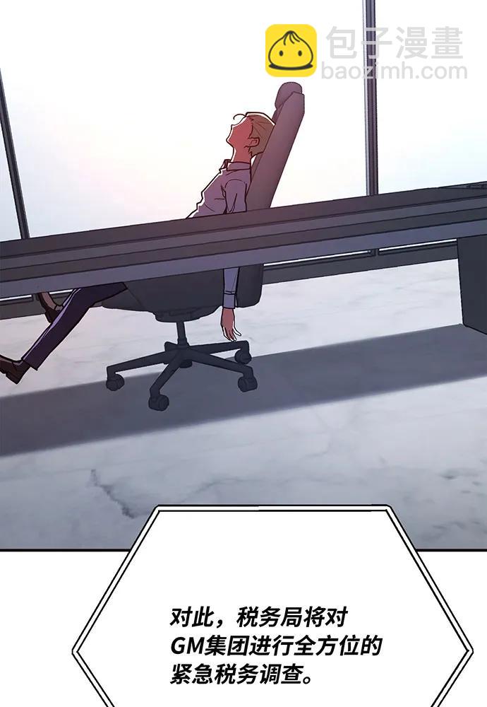 [第76话] 来自菜鸟的反击224