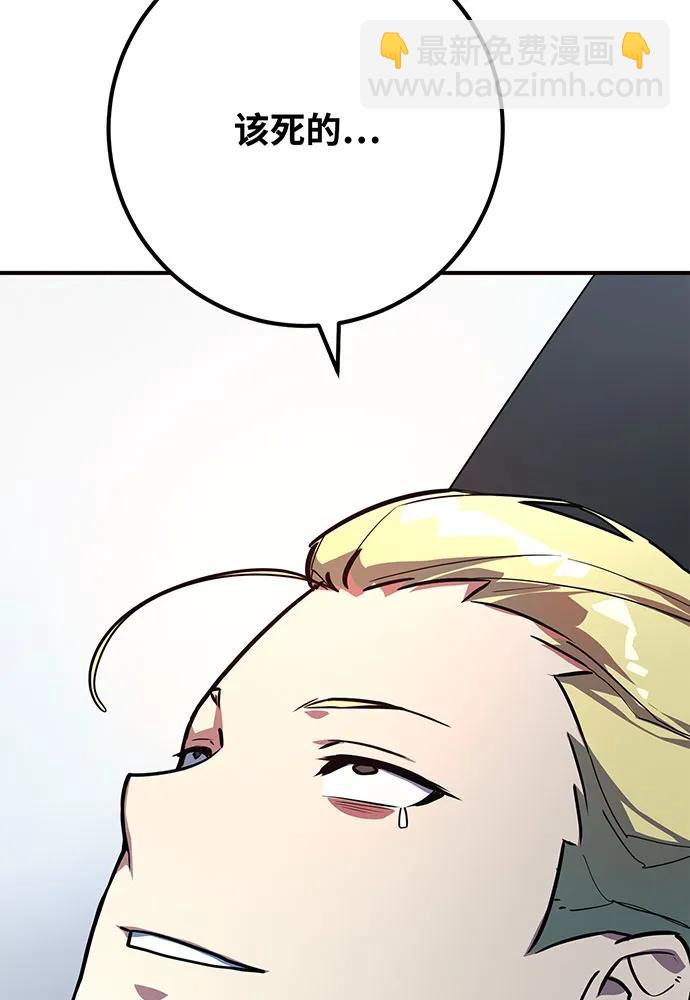 [第76话] 来自菜鸟的反击226