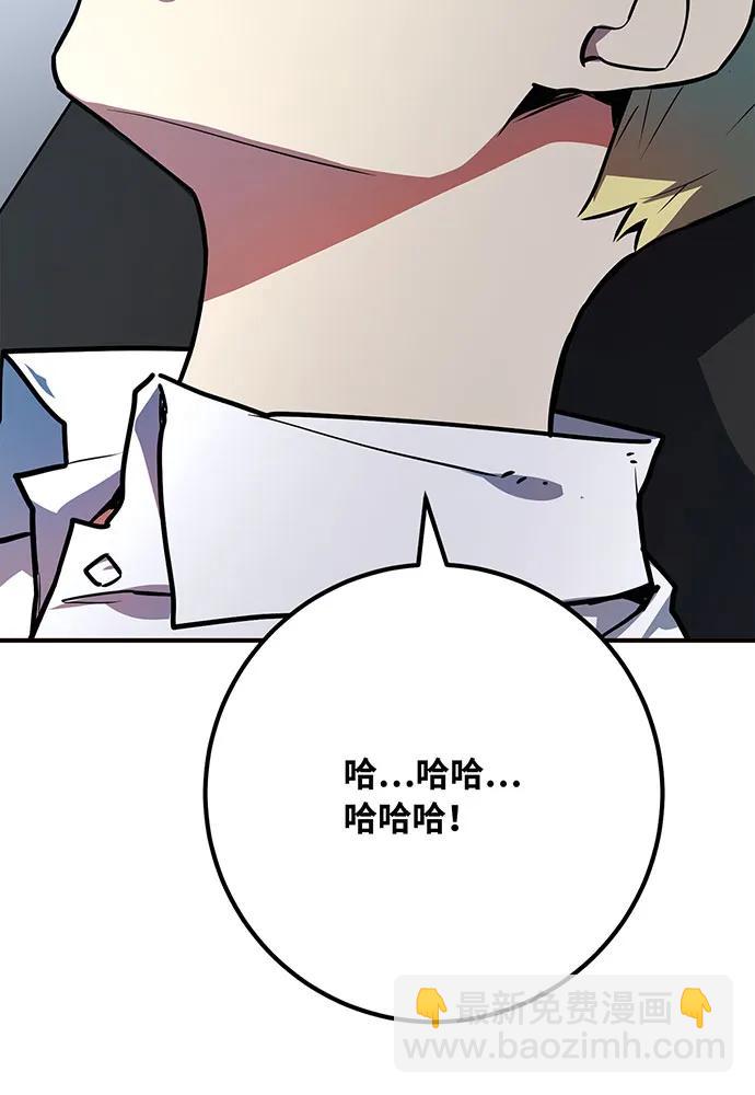 [第76话] 来自菜鸟的反击227