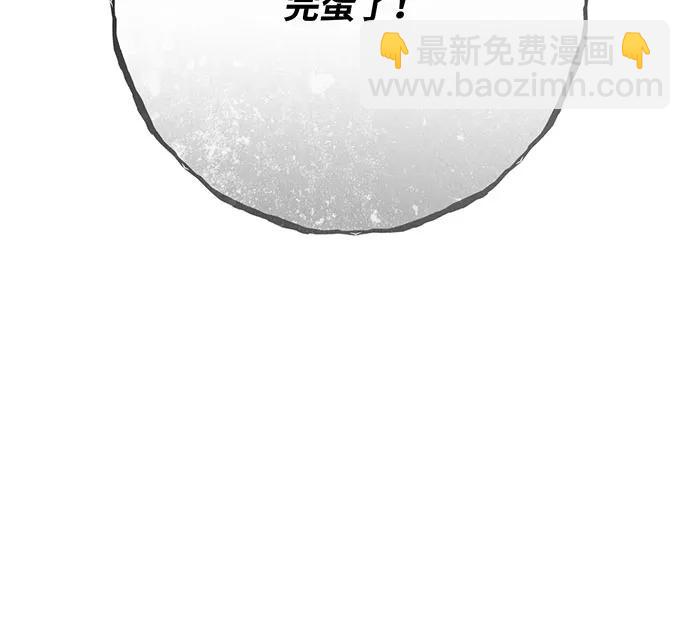 [第76话] 来自菜鸟的反击229