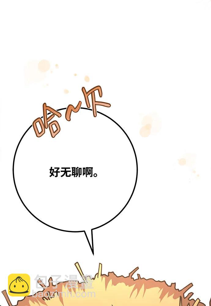 [第76话] 来自菜鸟的反击233