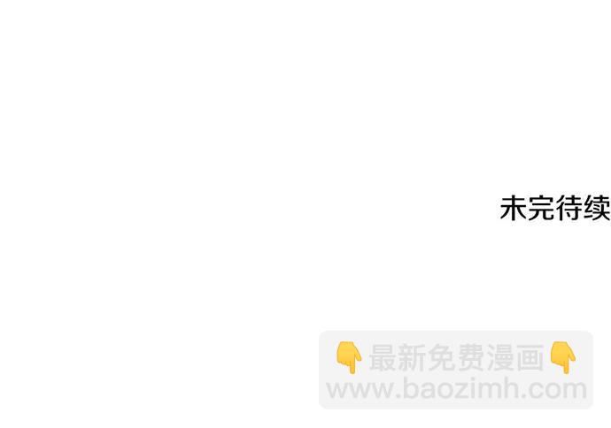 [第76话] 来自菜鸟的反击236