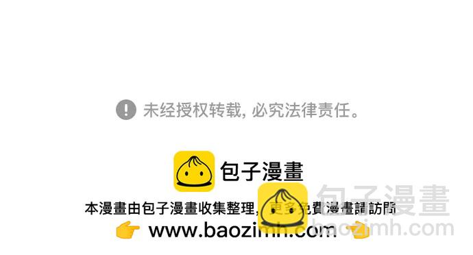 [第76话] 来自菜鸟的反击237