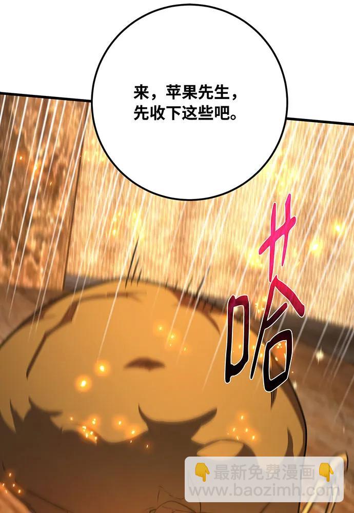 [第76话] 来自菜鸟的反击31