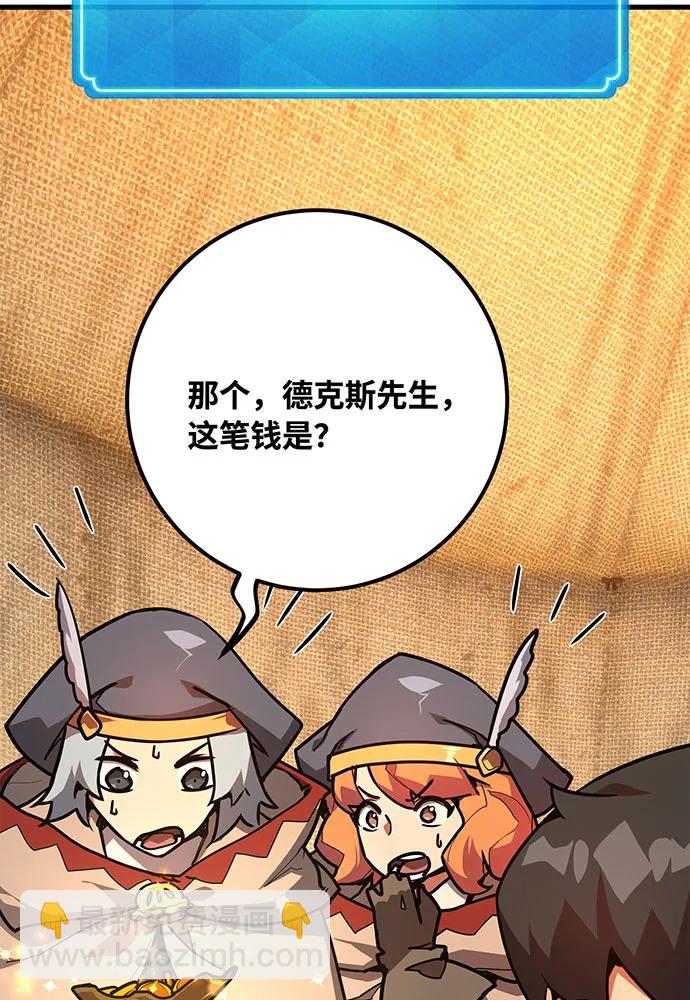 [第76话] 来自菜鸟的反击33