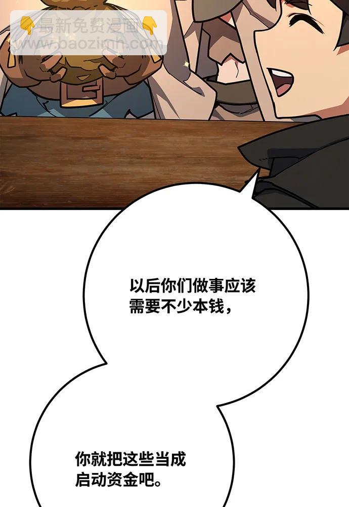 [第76话] 来自菜鸟的反击34