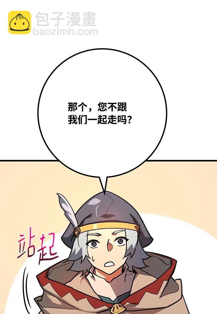 [第76话] 来自菜鸟的反击38