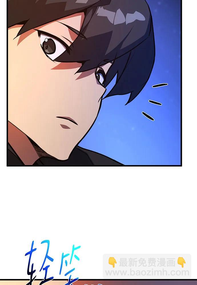 [第76话] 来自菜鸟的反击40