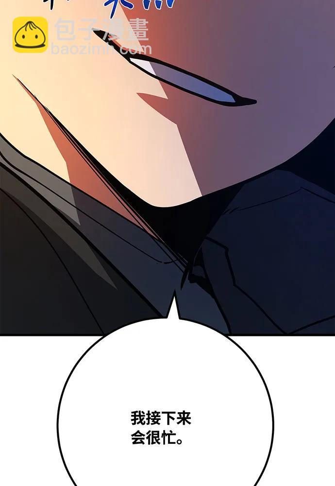 [第76话] 来自菜鸟的反击41