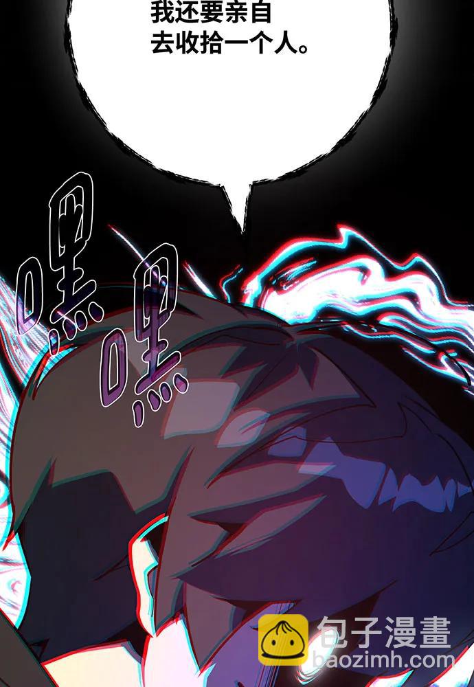 [第76话] 来自菜鸟的反击43