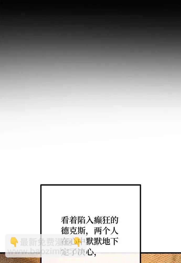 [第76话] 来自菜鸟的反击50