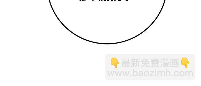 [第76话] 来自菜鸟的反击56