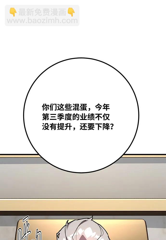 [第76话] 来自菜鸟的反击70