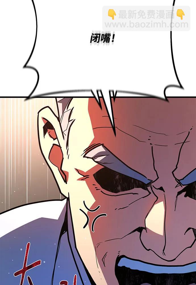 [第76话] 来自菜鸟的反击75