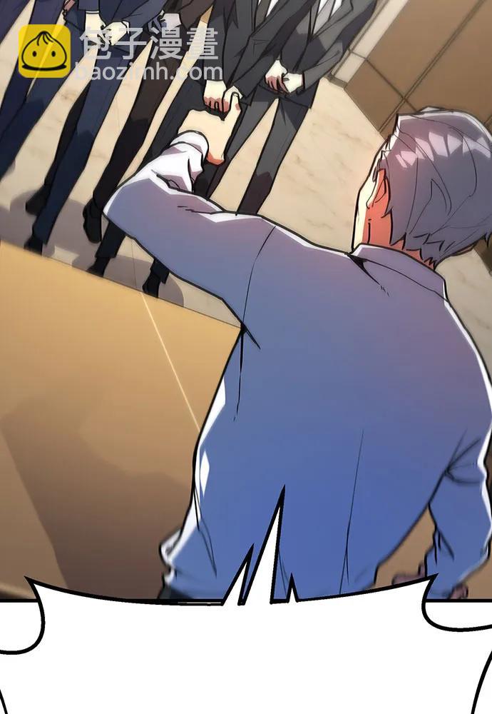 [第76话] 来自菜鸟的反击78