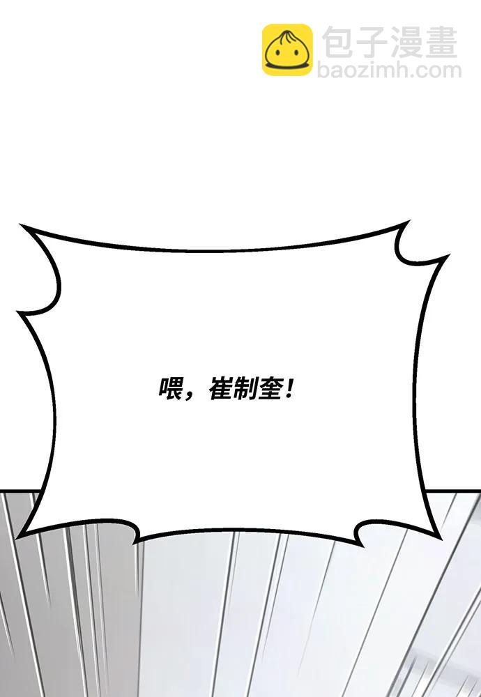 [第76话] 来自菜鸟的反击93