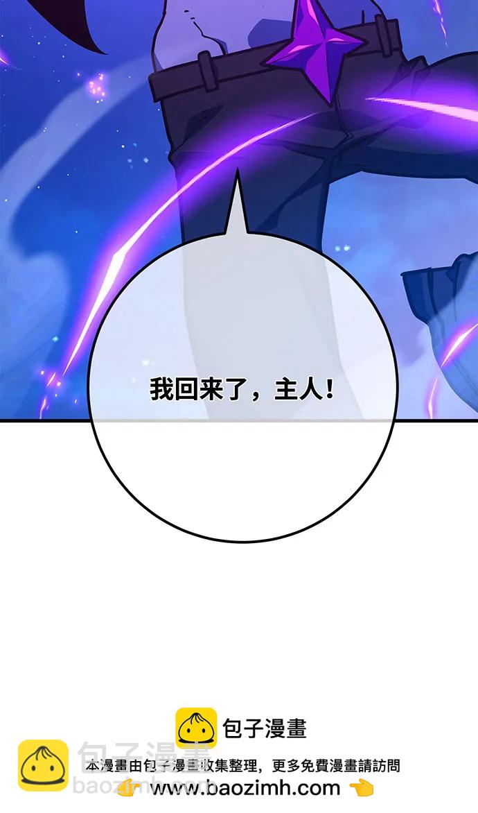 [第89话] 杀死巨龙（2）107