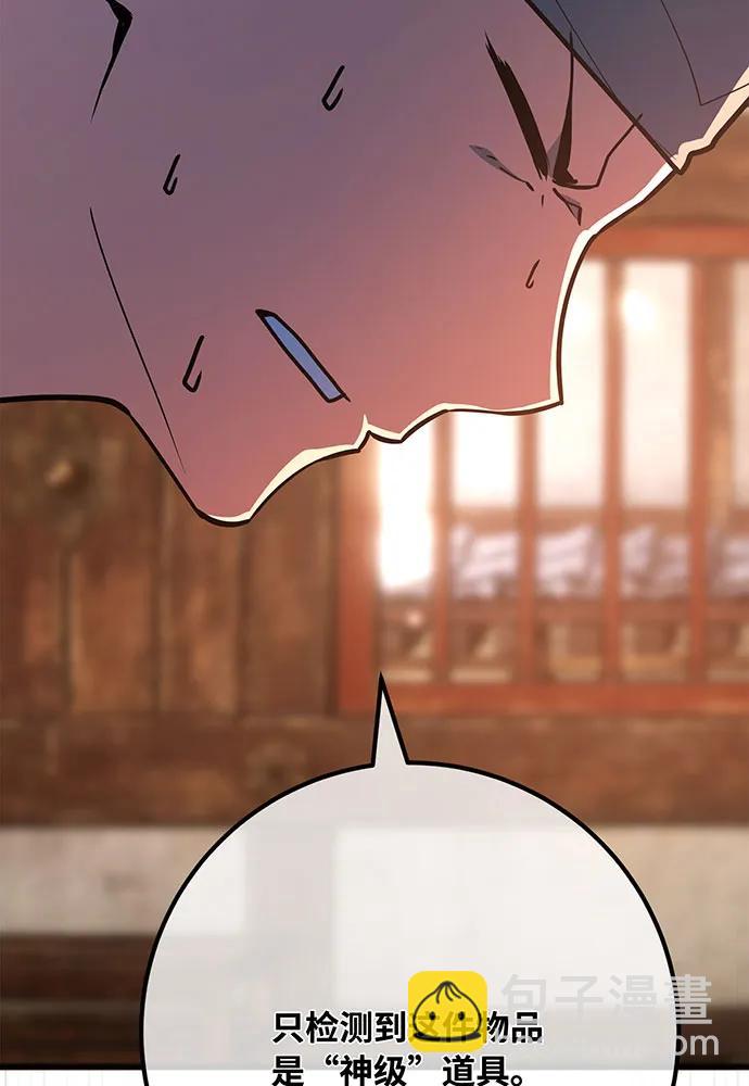 [第89话] 杀死巨龙（2）122