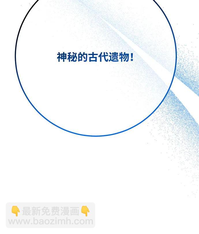 [第89话] 杀死巨龙（2）153