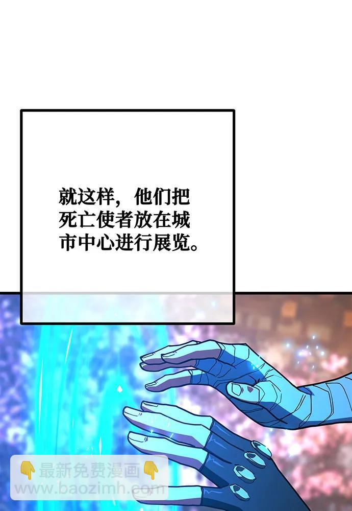 [第89话] 杀死巨龙（2）154