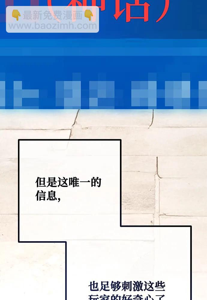 [第89话] 杀死巨龙（2）163