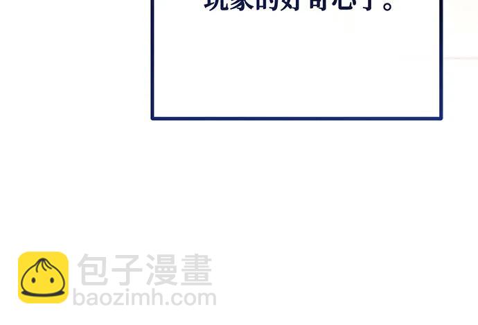 [第89话] 杀死巨龙（2）164
