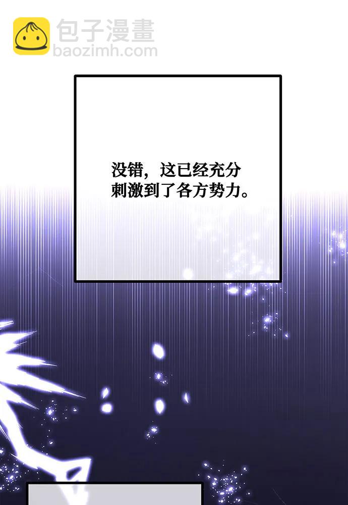 [第89话] 杀死巨龙（2）170