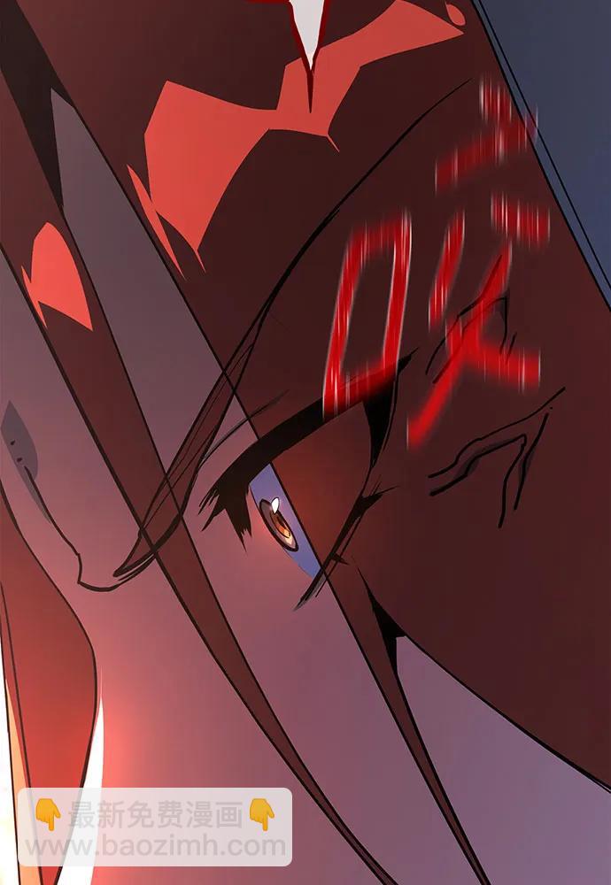 [第89话] 杀死巨龙（2）179