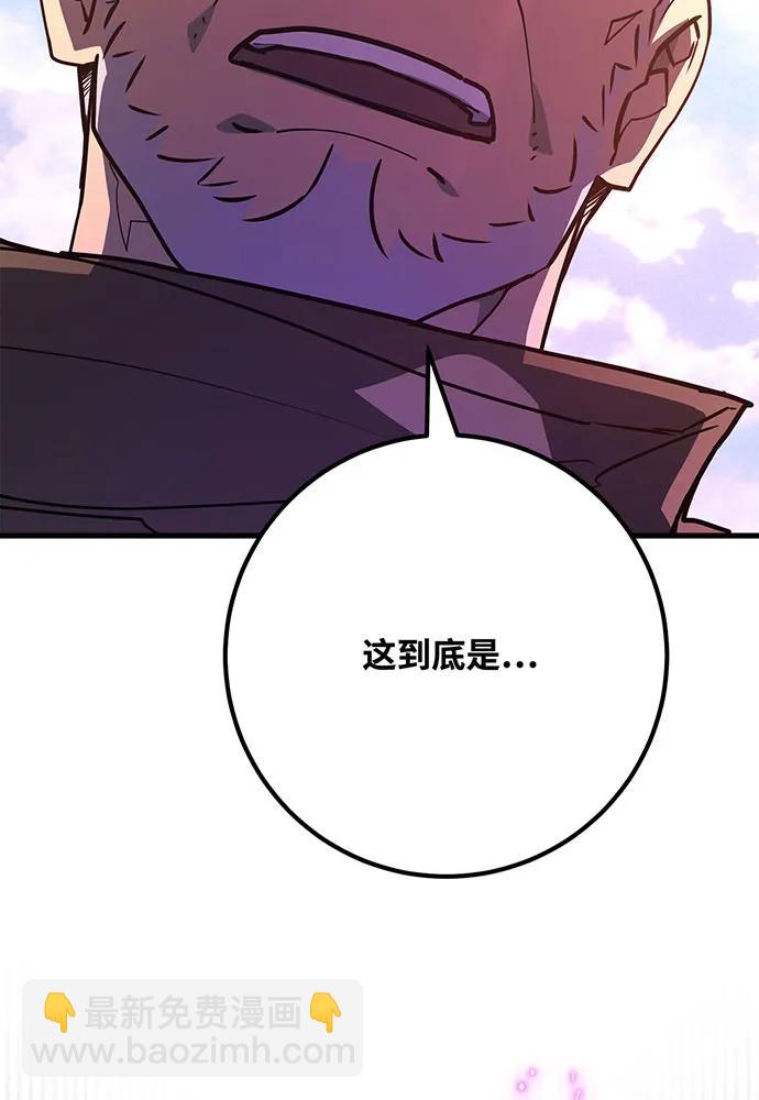 [第89话] 杀死巨龙（2）19